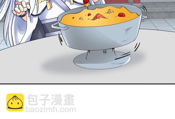 74话 大黑炭吃醋71