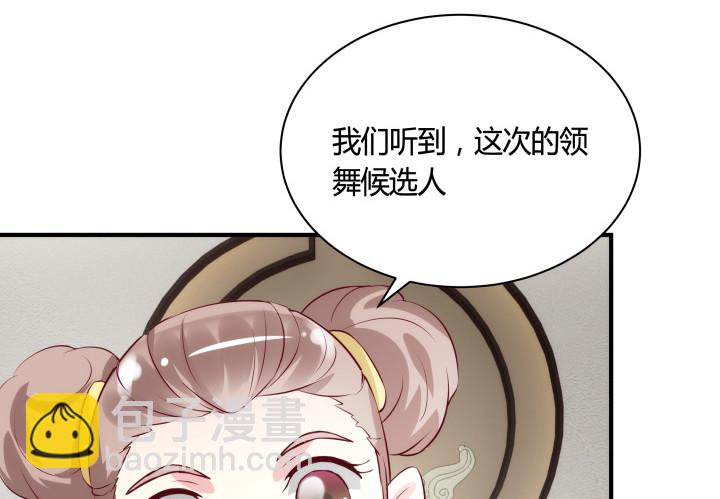 84话 我赢定了！55
