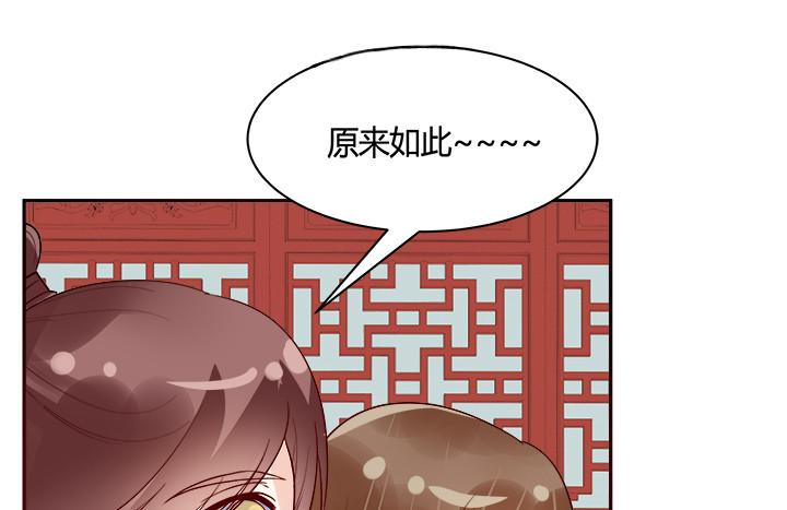 71话 我等你63