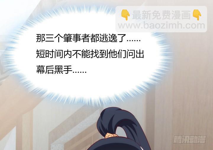 103话 真是拿你没办法122