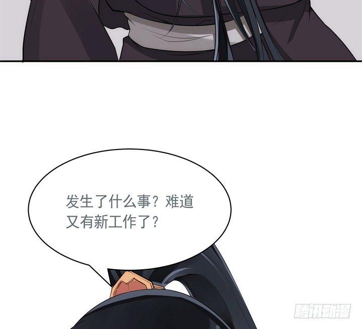 25话 救命恩人即将上线69