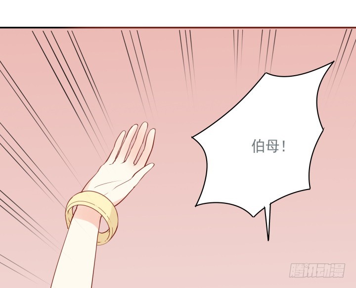 59话 我不同意！71