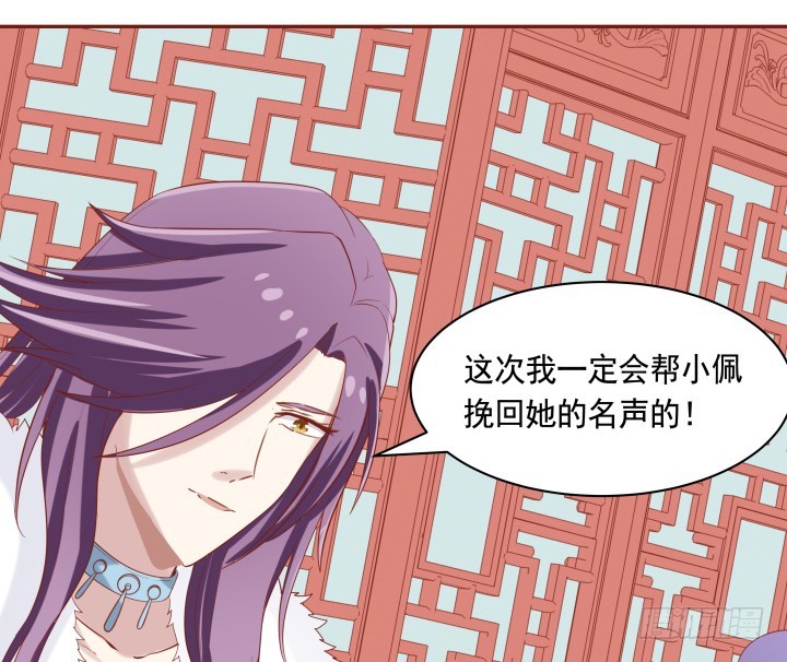 59话 我不同意！11