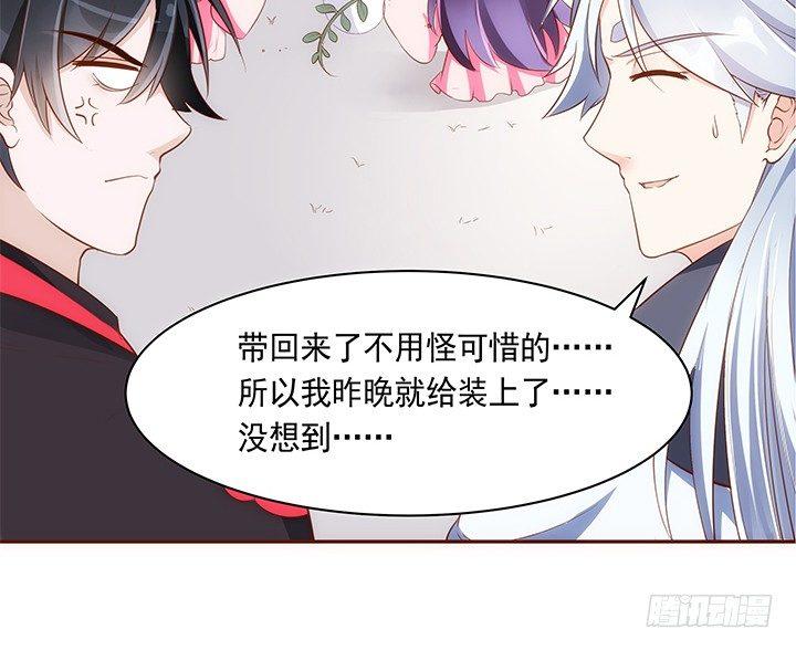 13话 本王回来了！12