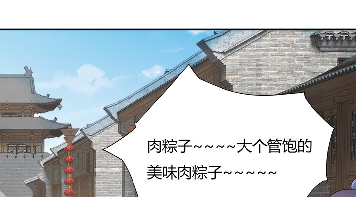 102话 对不起我来晚了34