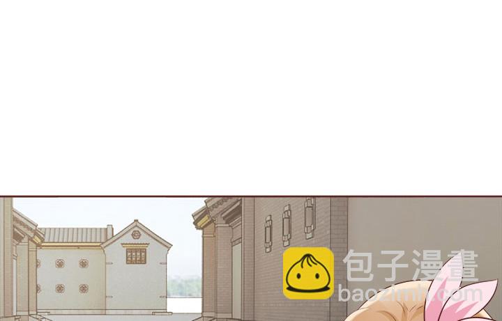 105话 你想对我怎样？！20