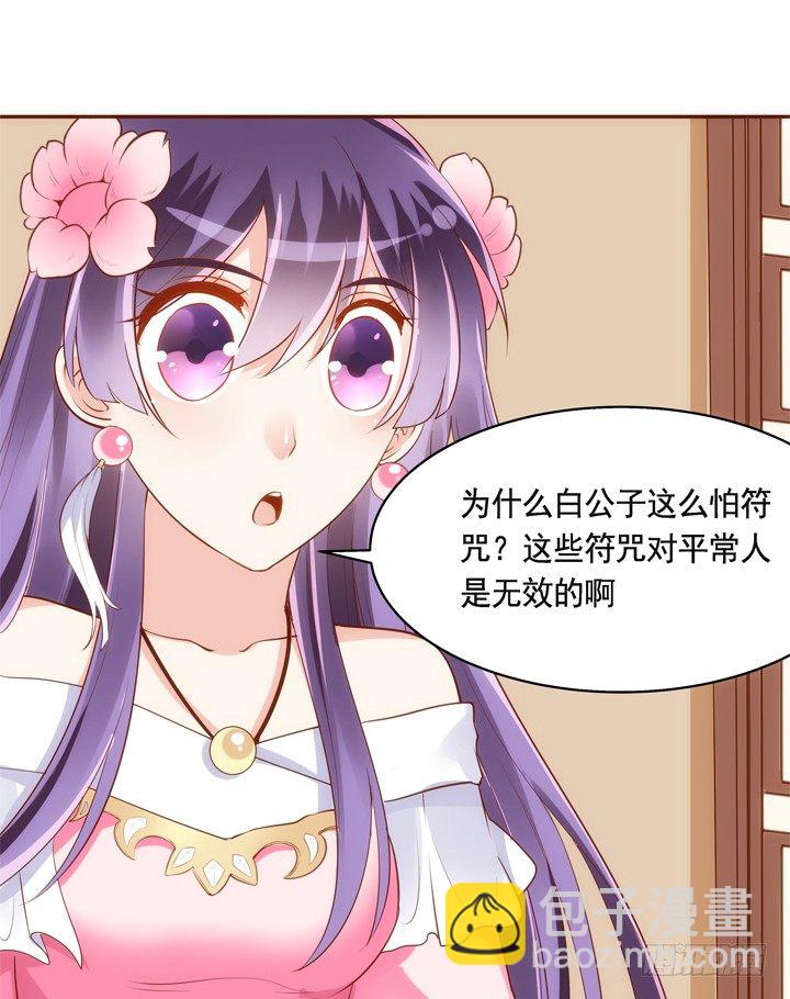 32话 我们要完蛋了31