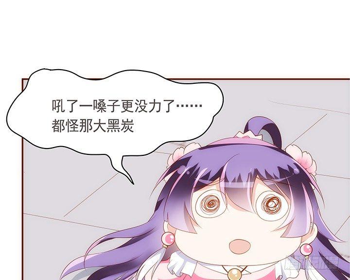 17话 女巫公然吃人？67