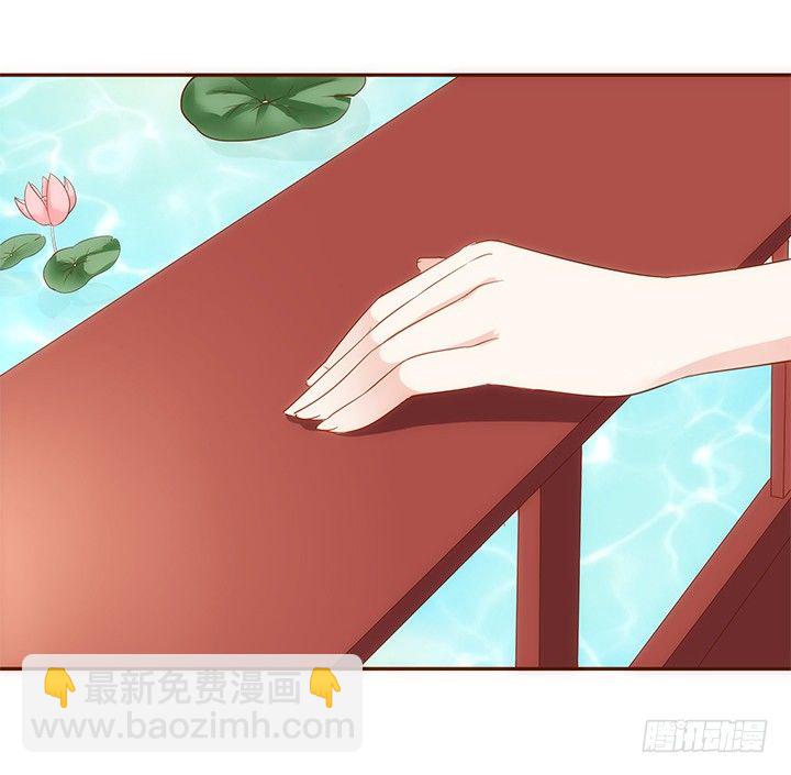 16话 原来你只是为了她84
