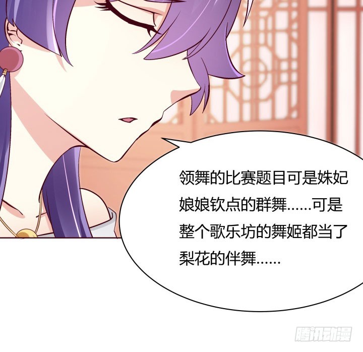 110话 用你温暖的胸膛抚慰我12