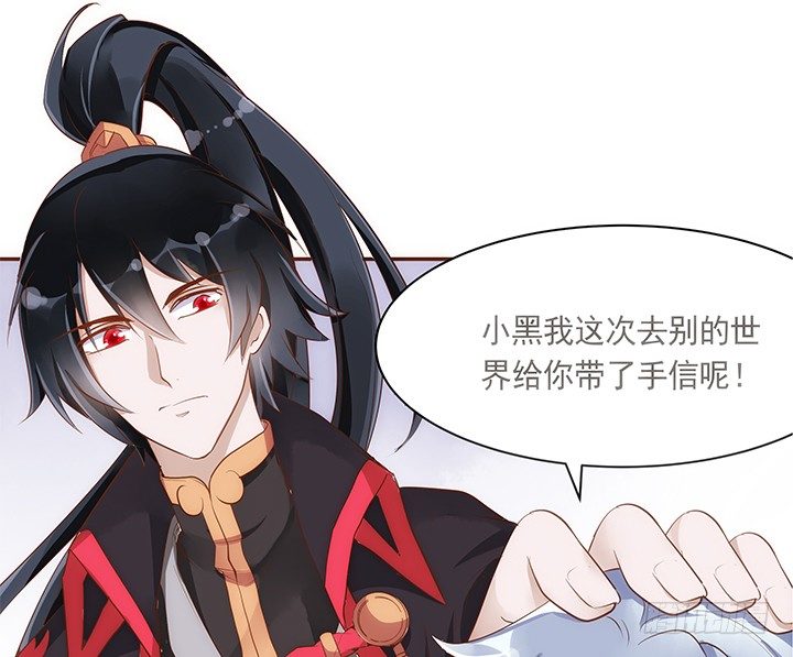 5话 黑白无常的“相爱相杀”135