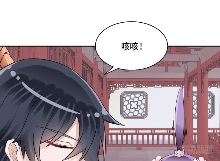 77话 生气了27