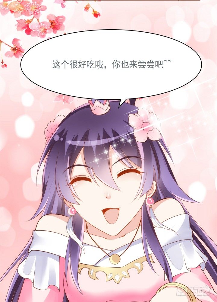 33话 来自西域的美食19
