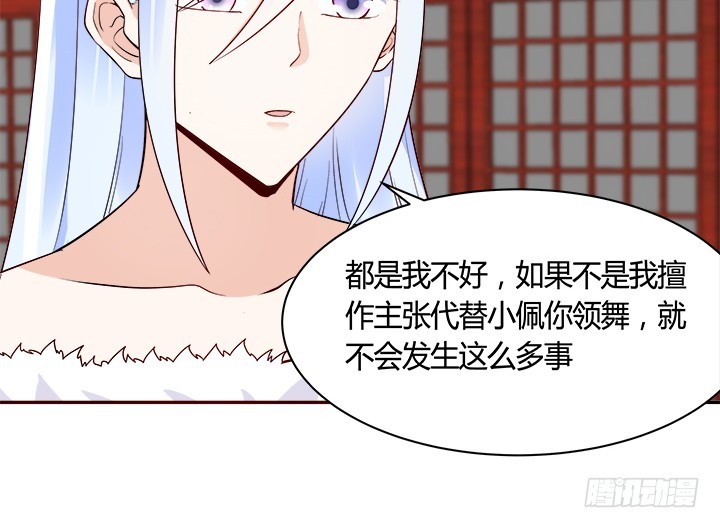 71话 我等你122