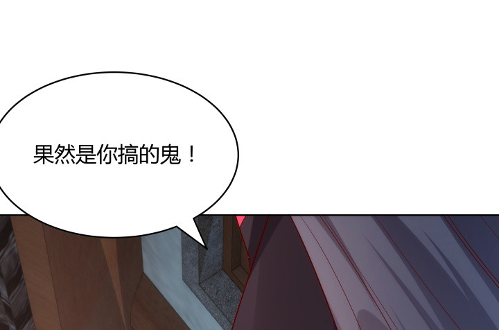 104话 果然是你搞的鬼93