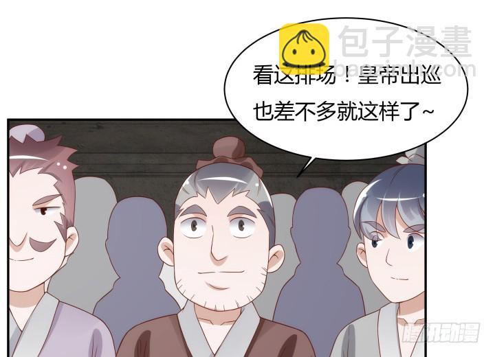 99话 大黑炭，你在哪里26