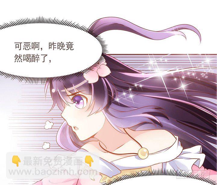 3话 色狼邻居偷偷进我家？！106