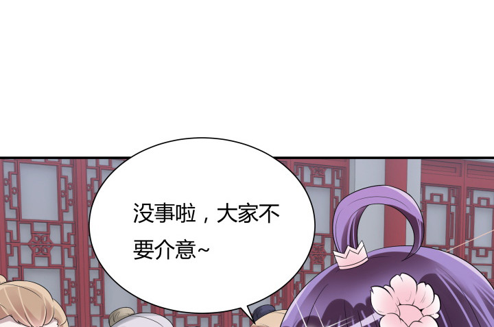 72话 好久不见30