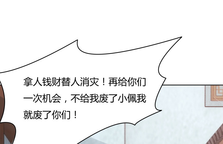 104话 果然是你搞的鬼86