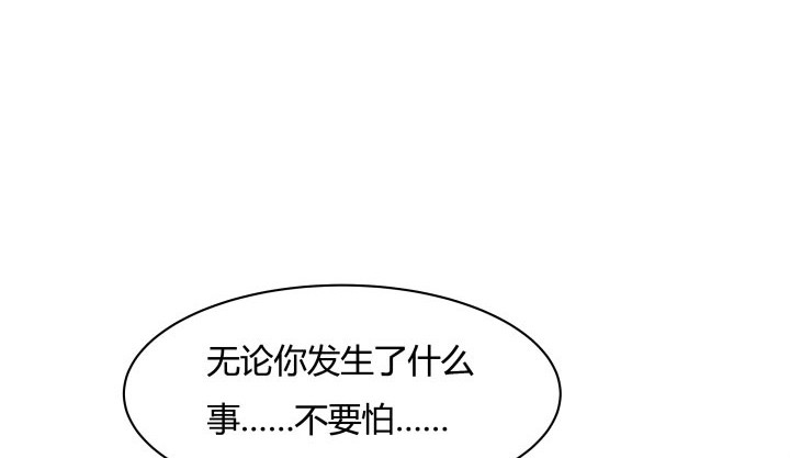 111话 我会一直在你身边119