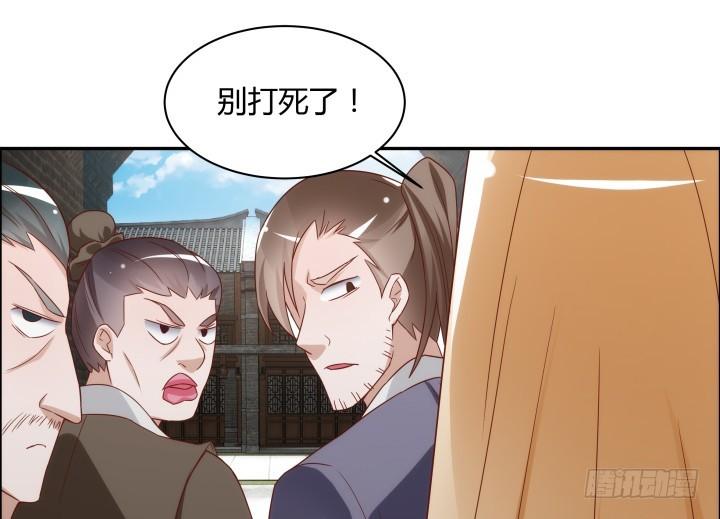 99话 大黑炭，你在哪里85