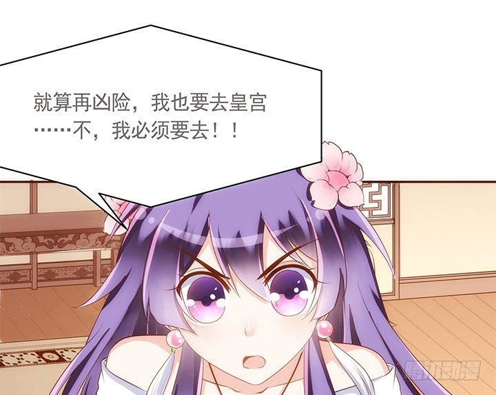8话 惊现汉堡包！18
