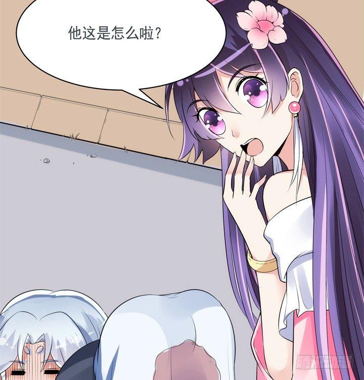 29话 从今天开始同居67