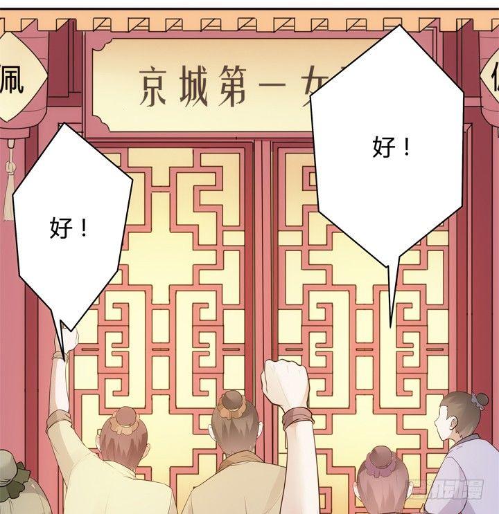 28话 你好自为之吧25