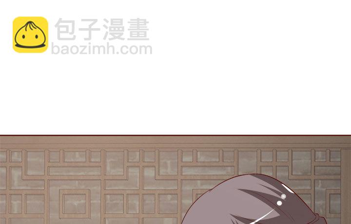 105话 你想对我怎样？！106