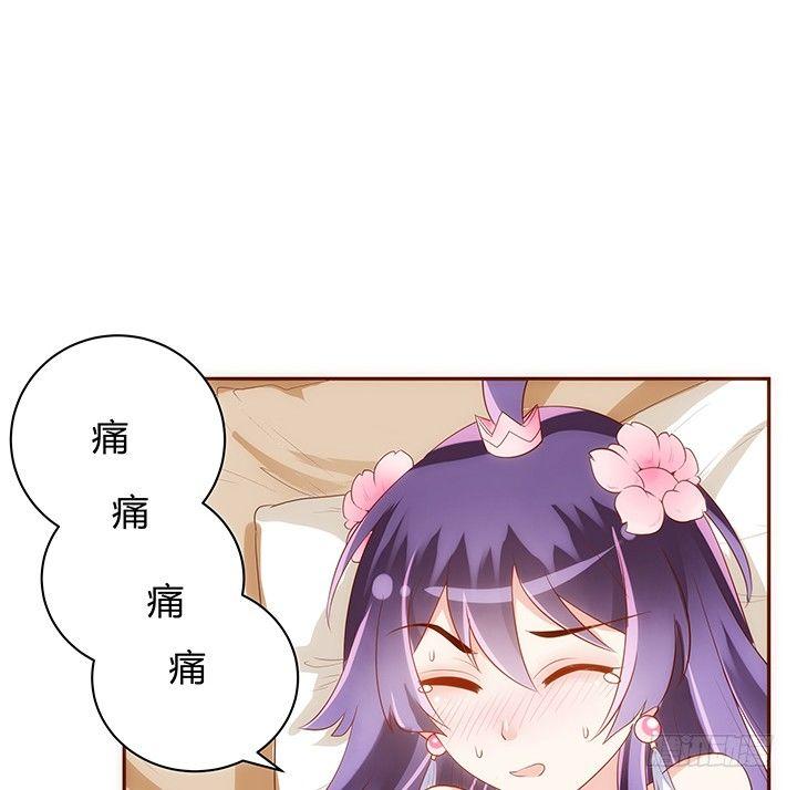 13话 本王回来了！46