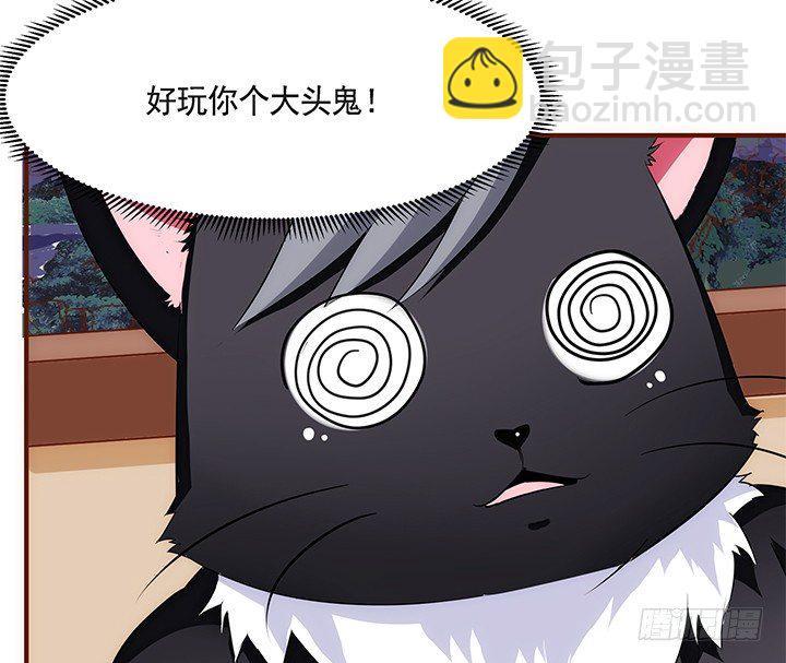 39话 一起玩耍吧6
