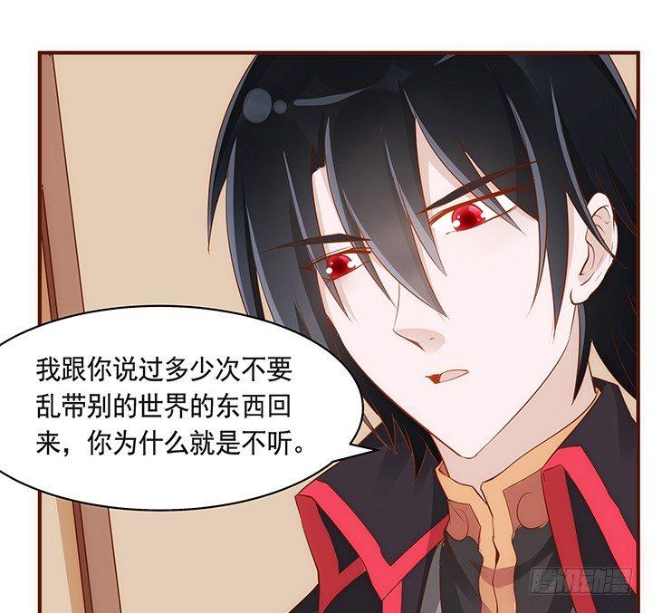 37话 西域漫画的诱惑65