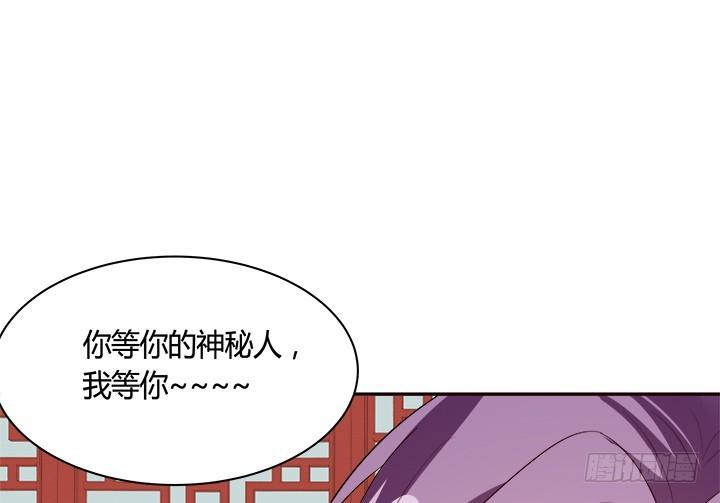 71话 我等你71