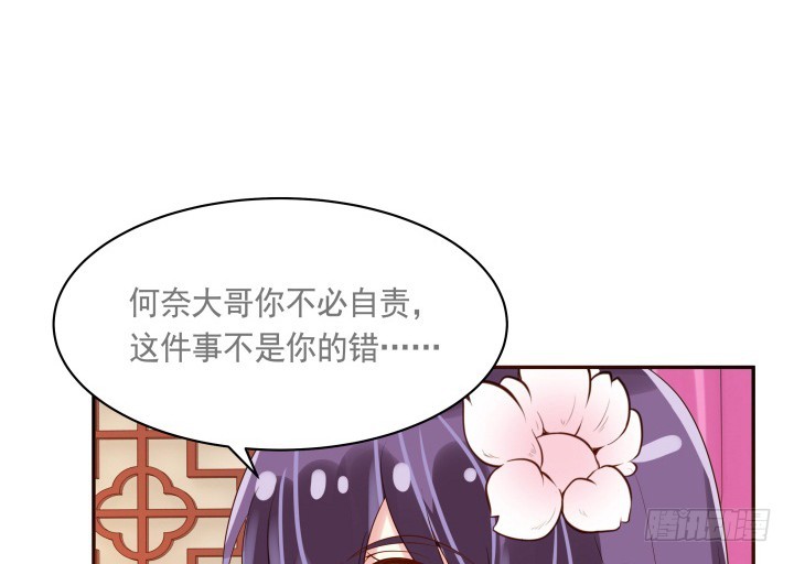 55话 对不起，我来晚了45