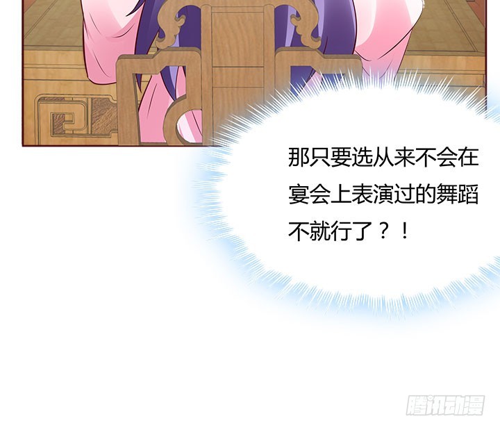 109话我有我的手段33