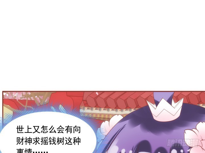 64话 我不是骗子100