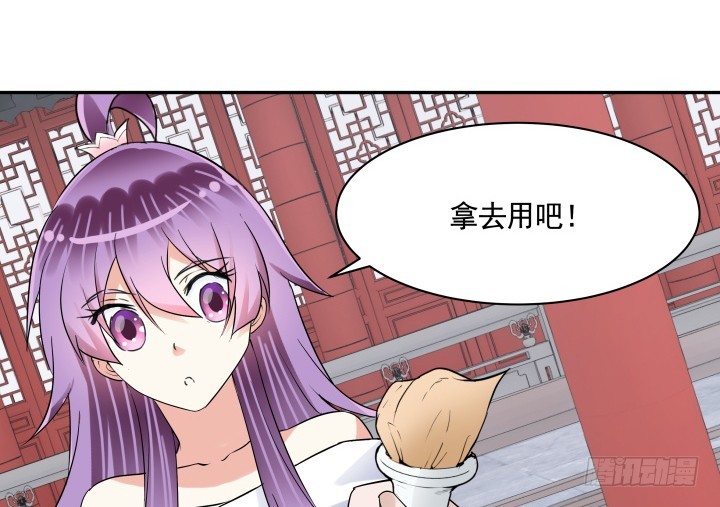78话 你竟这么关心我69