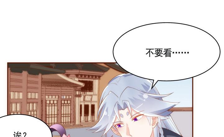 47话 你们竟敢伤害她56