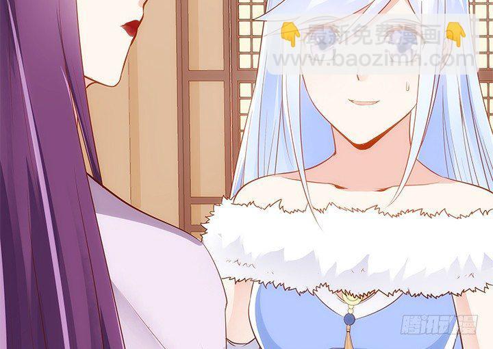 19话 小佩就是我赚钱的工具49