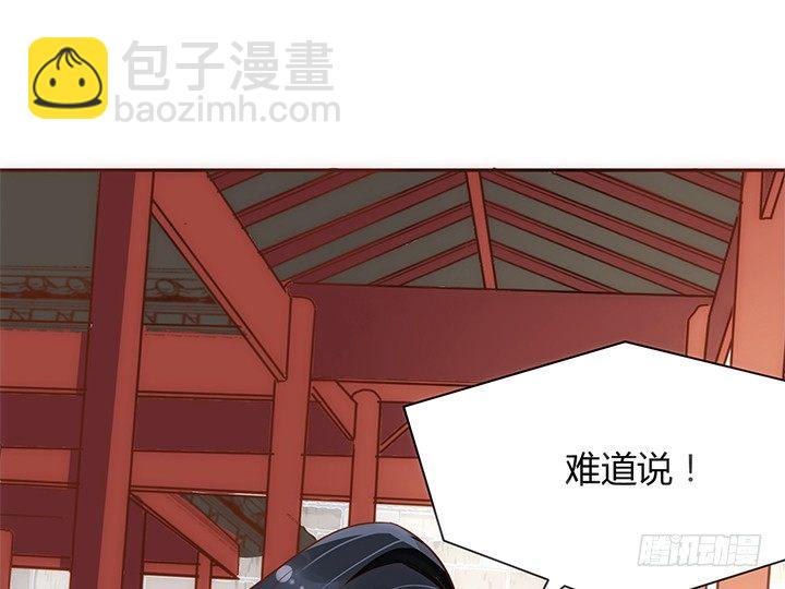 5话 黑白无常的“相爱相杀”29