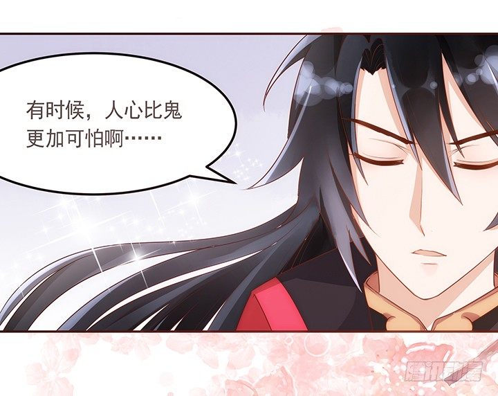 3话 色狼邻居偷偷进我家？！86