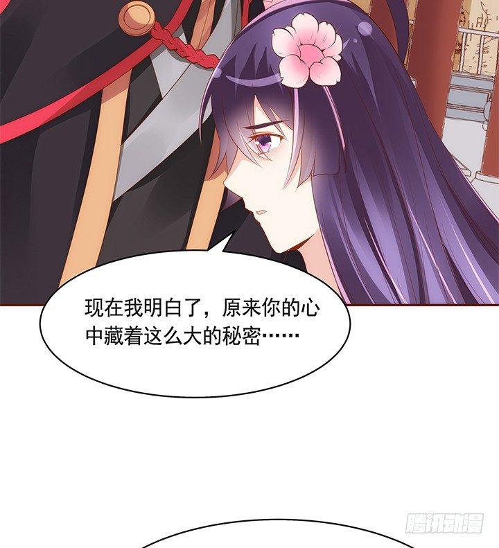 42话 我们做闺蜜吧54