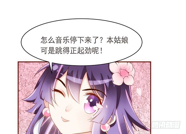 10话 你为什么会如此悲伤47