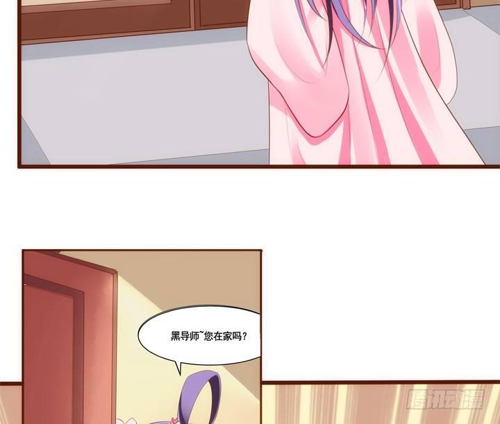 34话 小佩发现密室33