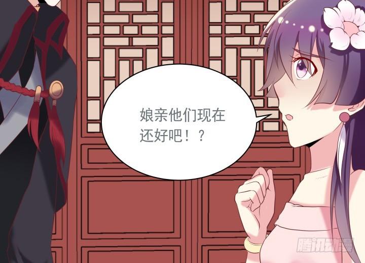 51话 别害羞，把衣服脱了82