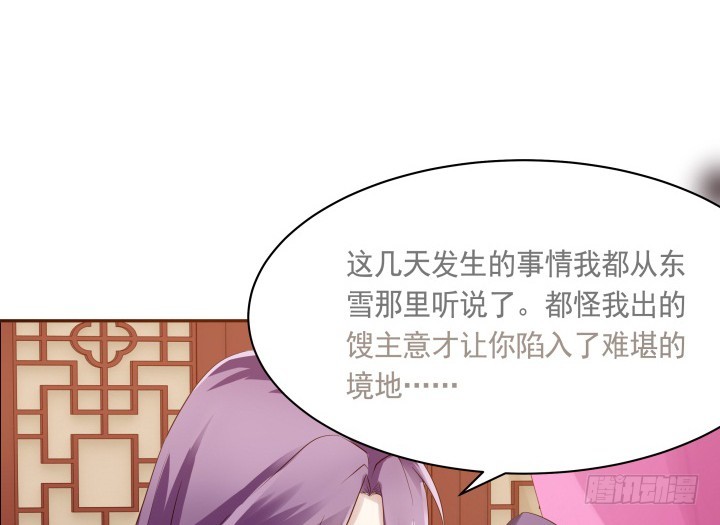 55话 对不起，我来晚了42