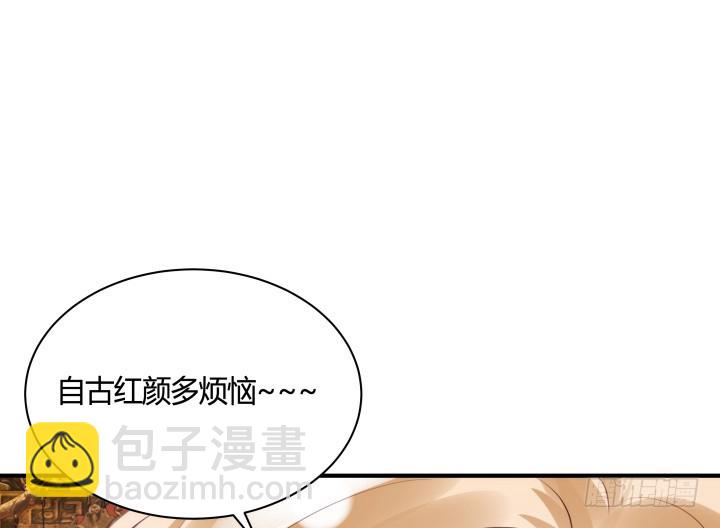 84话 我赢定了！19