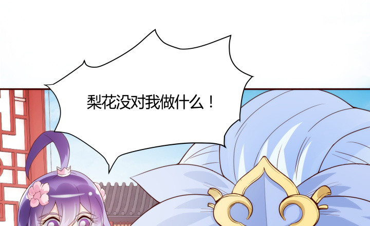 92话 我的心已经死了62