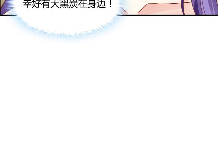 98话 逛街的女人好可怕73