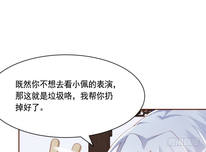 61话 能力消失？！52
